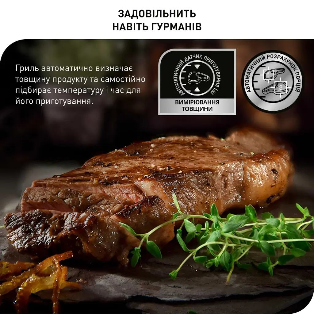 Електрогриль Tefal GC706D34 - фото 6