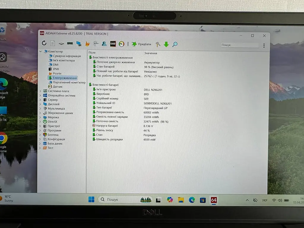 Ноутбук Dell Latitude 7400 14" (i5-8365U / 8GB / SSD 256GB / 1920х1080 IPS) Refurbished - фото 5