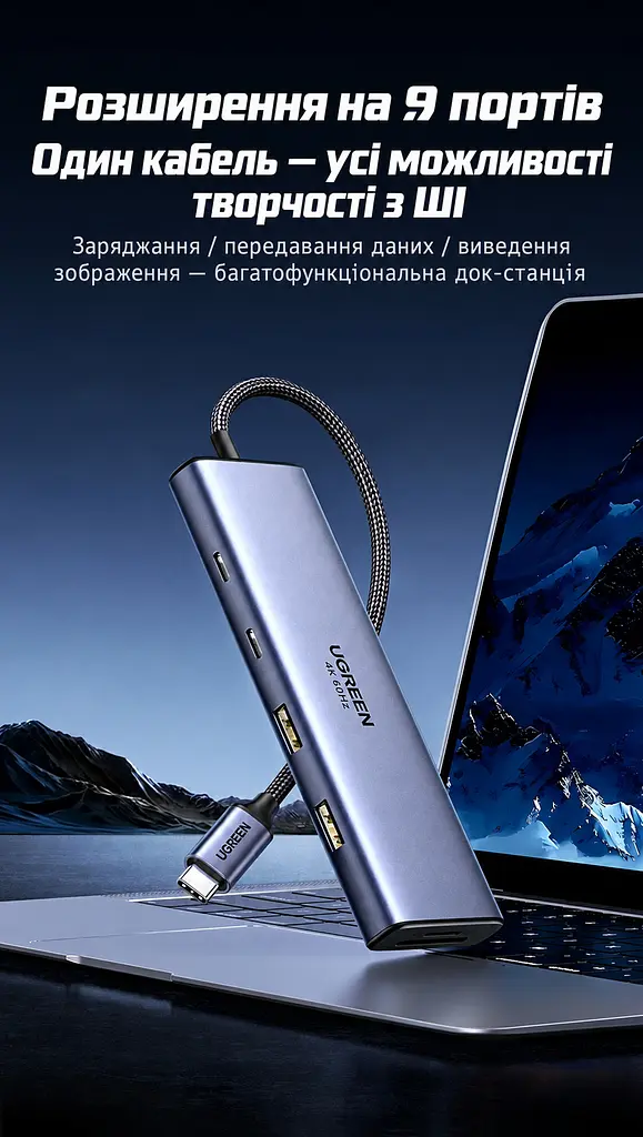 Док-станція USB-C UGREEN CM498 хаб 2 USB-A та 2 USB-C для даних до 5 Гбіт/с HDMI до 4K 60 Гц з режимами 2K 120 Гц та 1080p 144 Гц для HDMI потрібен відеовихід USB-C пристрою RJ45 Ethernet до 1000 Мбіт/с кардридер SD/microSD вхід живлення USB-C PD 3.0 до 100 Вт із заряджанням ноутбука до 85 Вт одночасне читання двох карт для Windows/macOS/Linux вбудований кабель 0,2 м темно-сірий (15375) - фото 12