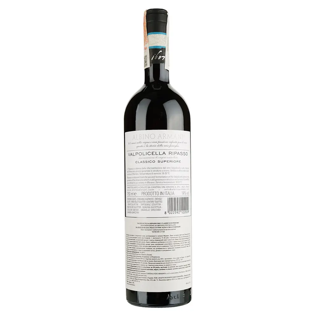 Вино Albino Armani Valpolicella Ripasso Classico Superiore DOC, червоне, сухе, 13,5%, 0,75 л - фото 2