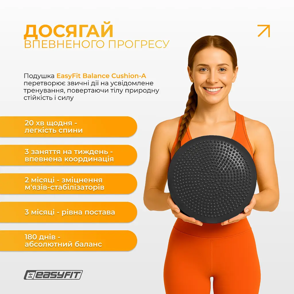 Балансувальна масажна подушка EasyFit Чорний - фото 9