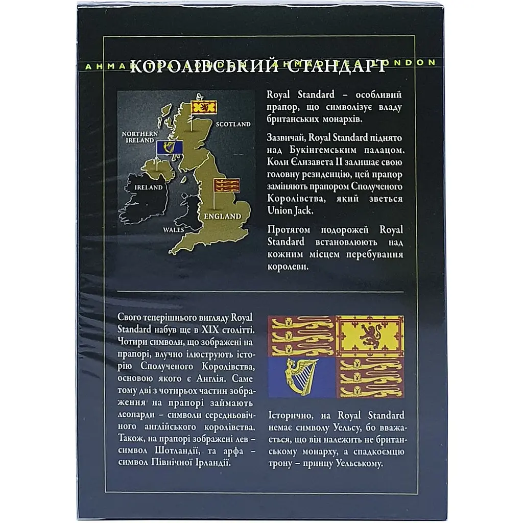 Чай Ahmad Tea Королівський Стандарт 100 г - фото 3