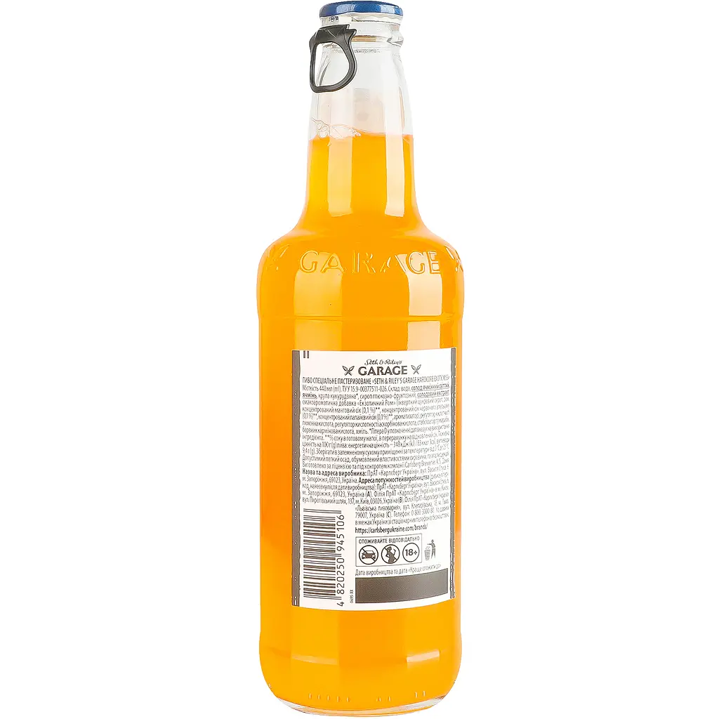 Пиво спеціальне Seth&Riley's Garage Hardcore Exotic Kiss 8% 440мл - фото 4