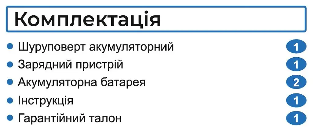 Шуруповерт аккумуляторный бесщеточный Zegor CDAX-16BL/16В/45 Нм/две скорости/2 батареи 16 В 2 Ач/реверс/подсветка/кейс
 - фото 16