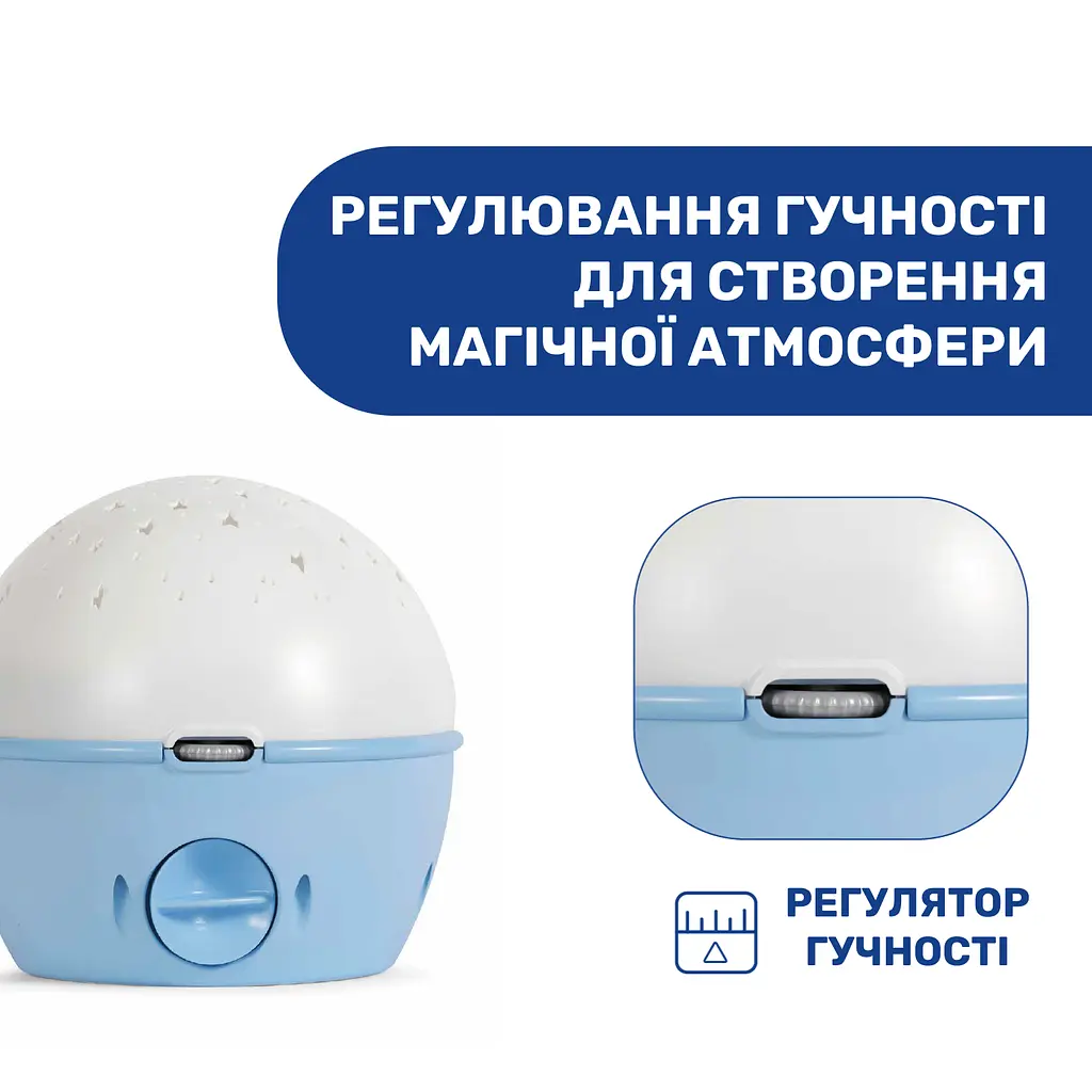 Іграшка-проектор Chicco Next 2 Stars, голубий (07647.10) - фото 5