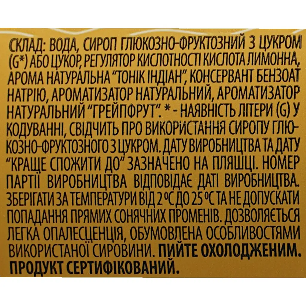 Напиток Harridan Tonic Water Indian Tonic 0.8 л - фото 6