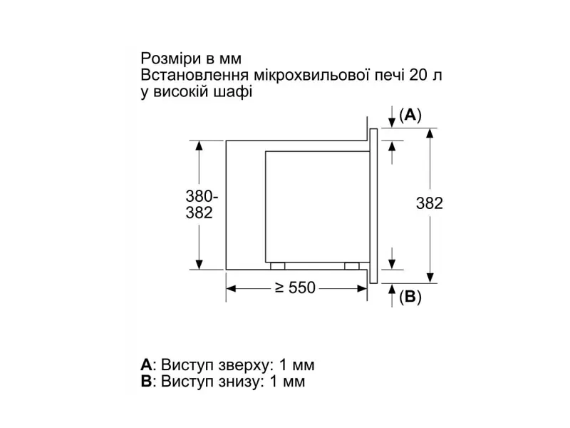 Вбудована мікрохвильова піч Bosch BFL623MC3 - фото 4