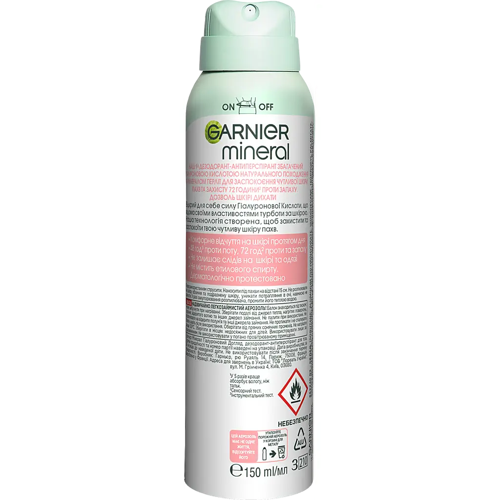 Дезодорант-антиперспирант Garnier Mineral Гиалуроновый уход 150 мл - фото 2