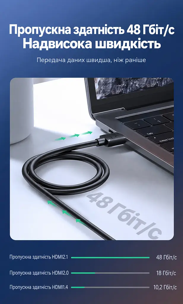 Аудіовідеокабель UGREEN HD175 2 м HDMI 2.1 штекер на штекер 8K 60 Гц 4K 120 Гц 48 Гбіт/с eARC динамічний HDR VRR QMS ALLM QFT сумісний із версіями 2.0/1.4 підтримка 3D екранування фольгою та алюмінієво-магнієвим обплетенням чорний зі сріблястими роз’ємами (45432) - фото 6