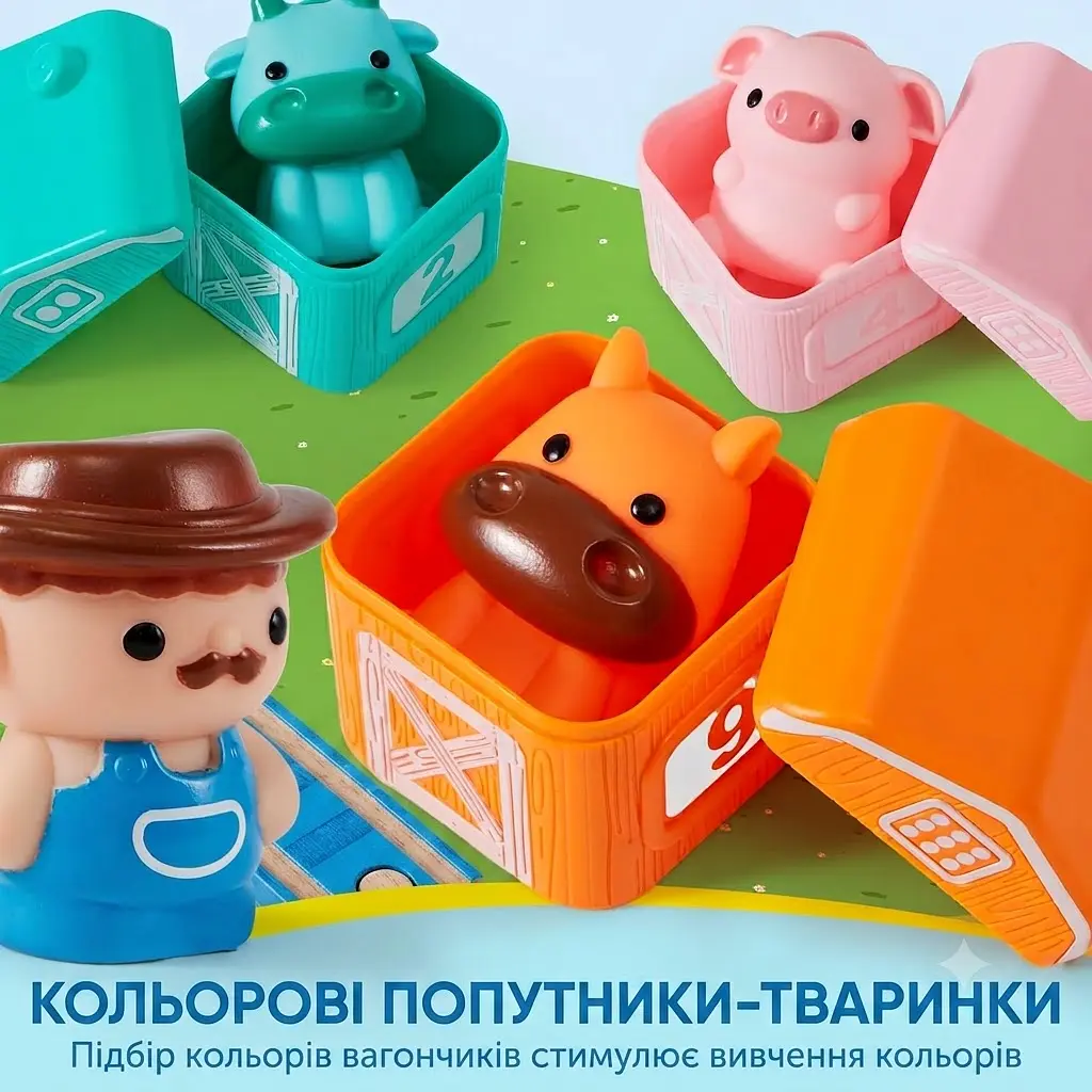 Фермерський Потяг сортер монтессорі з тваринами для дітей — дитяча розвиваюча іграшка для сортування, рахунку та вивчення кольорів — навчальний поїзд для малюків з цифрами та звірятами — розвиток моторики, логіки й пам’яті — 10 вагонів і фігурок тварин - фото 7