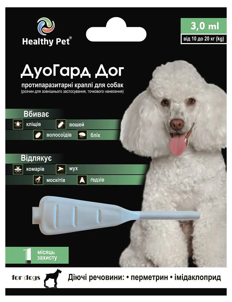Краплі проти зовнішніх паразитів для собак Healthy Pet Line №1 від 10 до 20 кг 209152