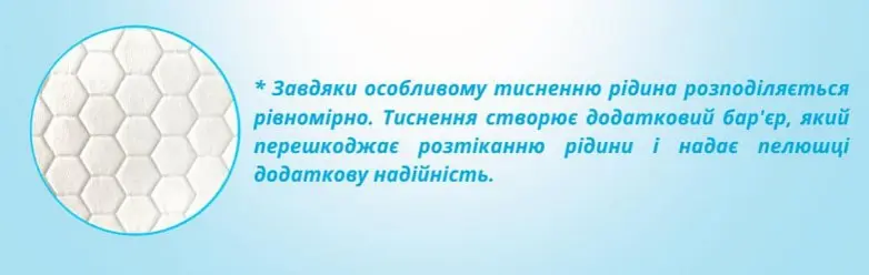 Одноразовые гигиенические пеленки Lindo, влагопоглощающие, 40х60 см, 5 шт. (U 51800) - фото 4