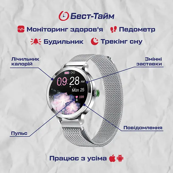 Годинник Smart VIP Lady Pro Silver - фото 5