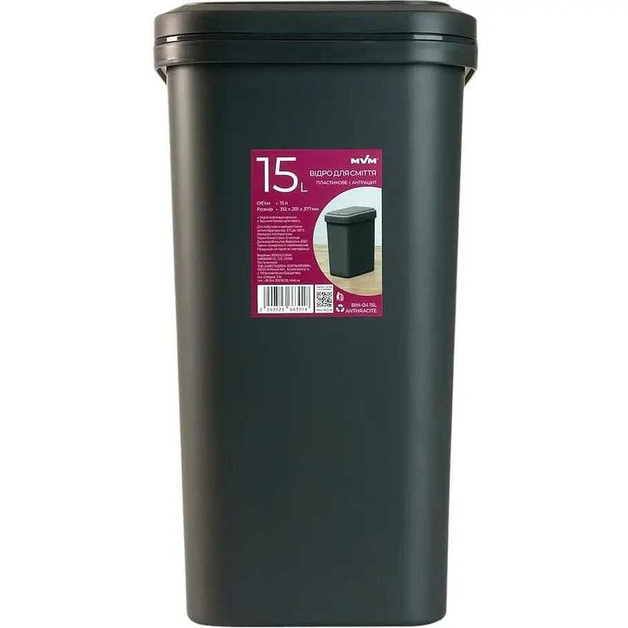 Відро для сміття MBM My Home з кришкою 15 л антрацит (BIN-04 15L ANTHRACITE)