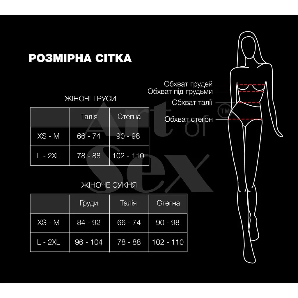 Сексуальна вінілова сукня Art of Sex - Jaklin, розмір XS-M, колір червоний - фото 4