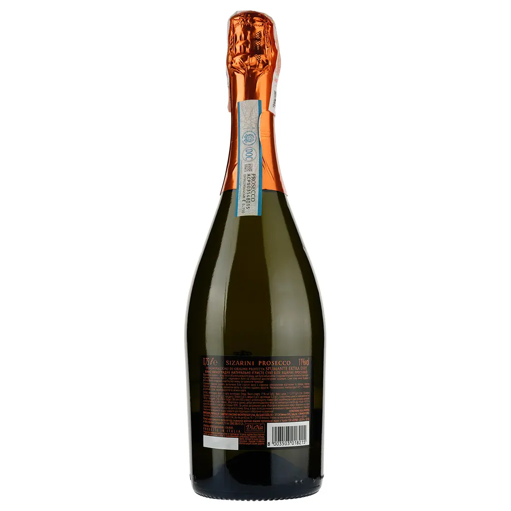 Вино игристое Sizarini Prosecco, 11%, 0,75 л (478694) - фото 2