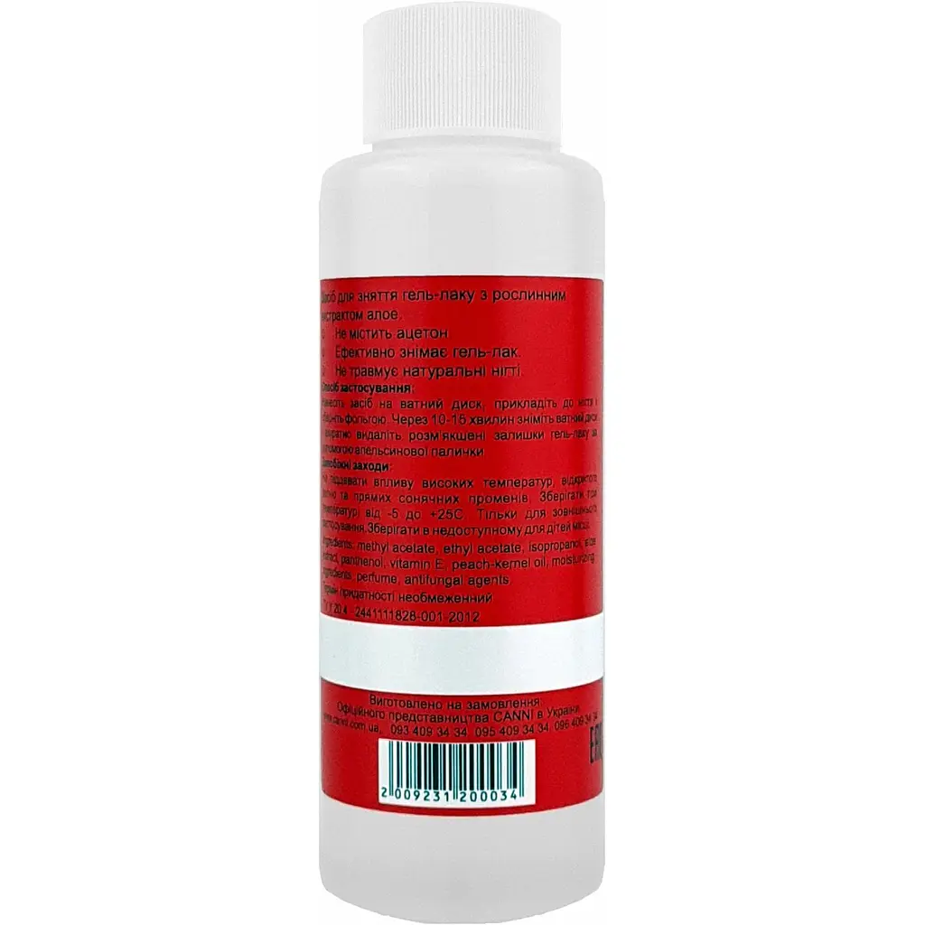 Жидкость для снятия гель-лака Canni Gel Remover 120 мл - фото 2