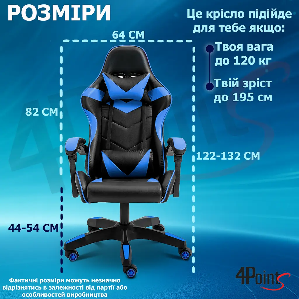 Геймерське крісло 4Points GT Синє - фото 11