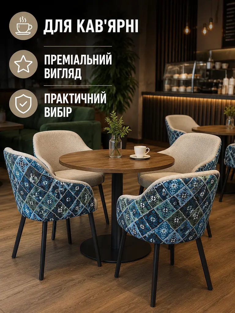 Стілець для кухні Ріо з акцентною спинкою 2 на металевих ніжках 81×57 см до 200 кг, сіро-коричневий (49676275) - фото 4