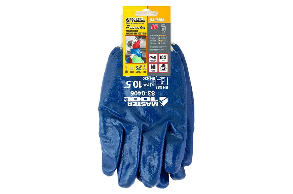 Рукавички робочі захисні Mastertool масло-бензостійкі з м'яким манжетом 10.5" (в упаковці 3 шт.) - фото 2