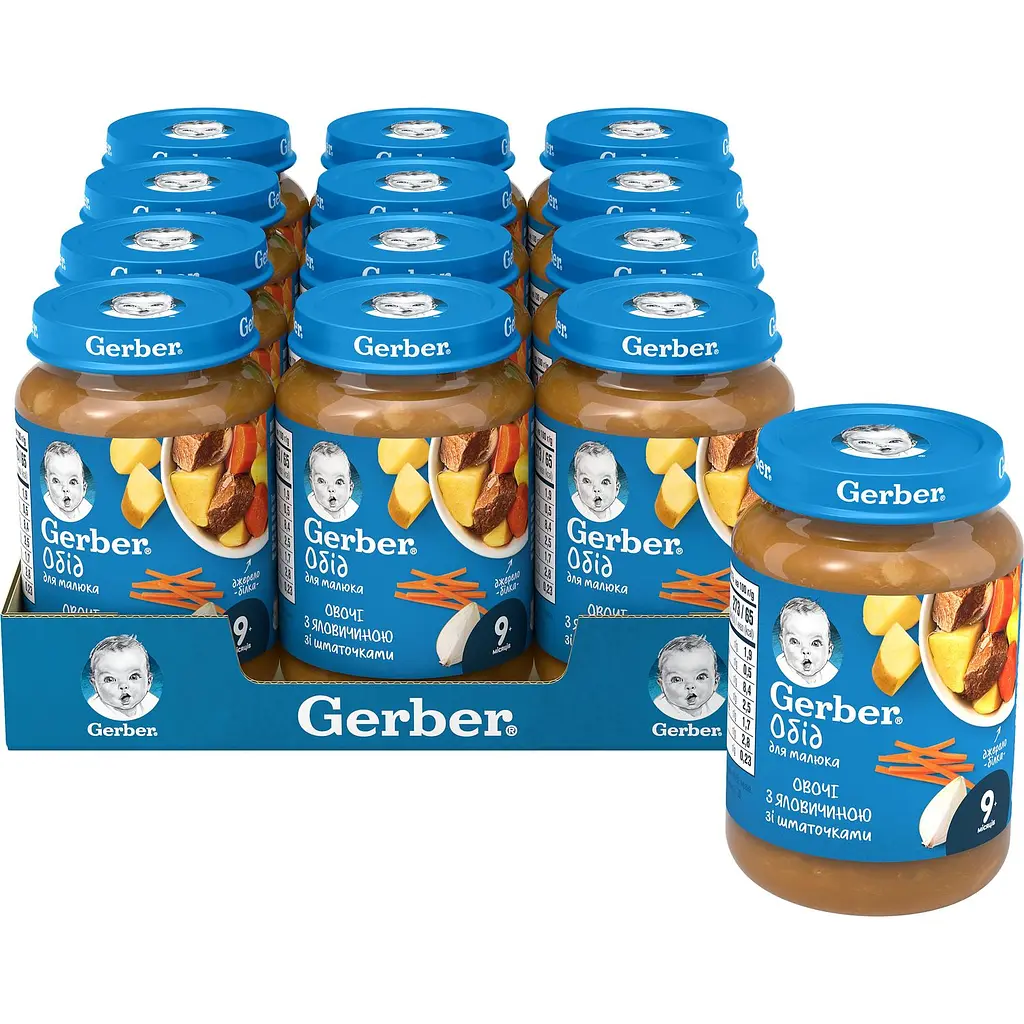 Уцінка. Пюре овочево-м’ясне Gerber Овочі з яловичиною з 9 місяців 190 г  - фото 4