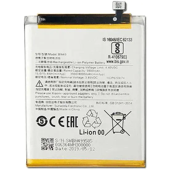 Батарея Xiaomi BN49 (2000000037479)