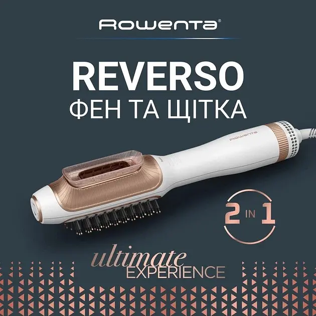 Фен-щетка Rowenta Reverso Dry & Brush 2 в 1 1200 Вт бело-золотистый (CF9820F0) - фото 10