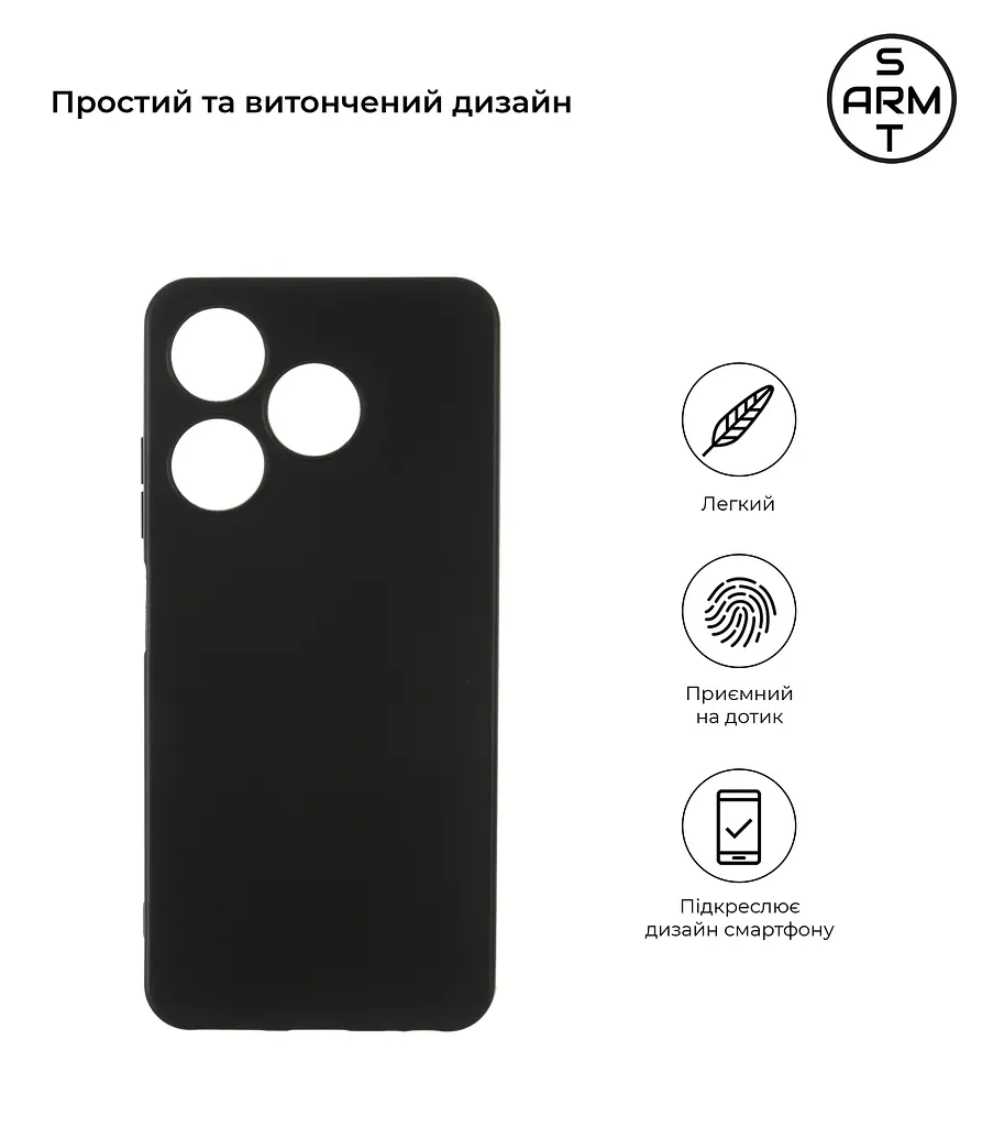 Чехол-накладка для смартфона TECNO Spark 10 4G (KI5q) противоударный, силиконовый, термополиуретановый (ТПУ), с защитой камеры и корпуса, черный, защита всего корпуса, ArmorStandart (ARM67818) - фото 2