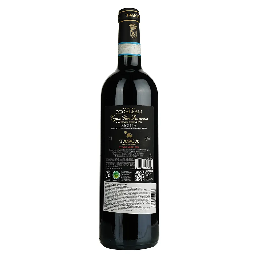Вино Tasca d'Almerita Vigna San Francesco Cabernet Sauvignon Sicilia DOC, красное, сухое, 0,75 л - фото 4