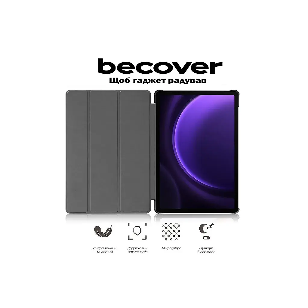 Чохол до планшета BeCover Smart Case Samsung Galaxy Tab S10 FE (SM-X520/SM-X526) 10.9" Rose Gold (713282) - фото 10