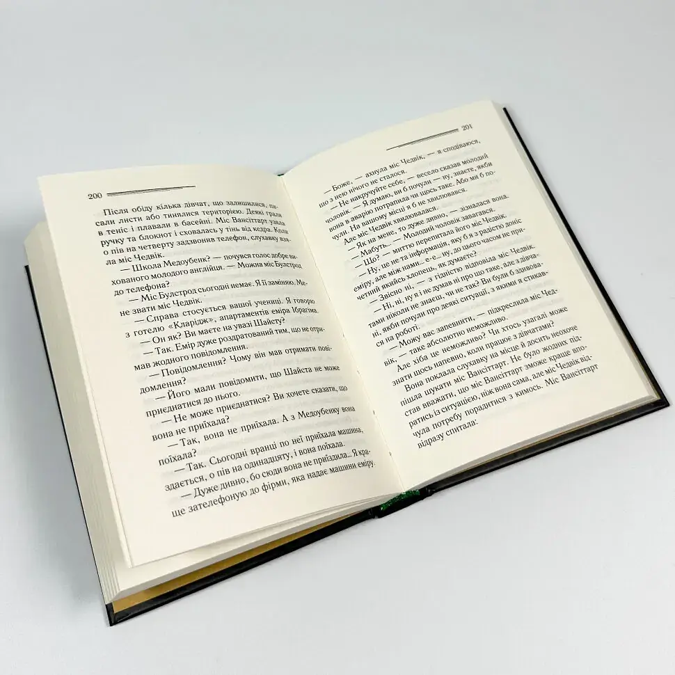 Кіт серед голубів - Агата Крісті | Клуб Сімейного Дозвілля, книга українською, нова, тверда - фото 3