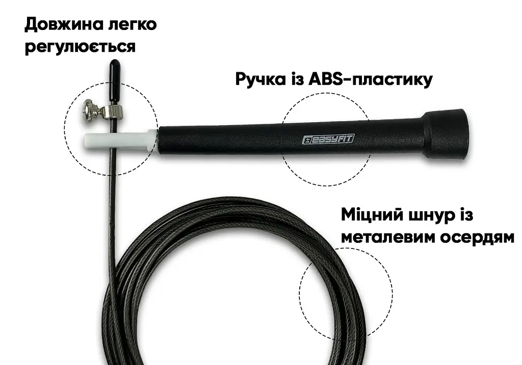 Швидкісна скакалка EasyFit Speed Cable Rope 3 м зі сталевим тросом чорна - фото 2