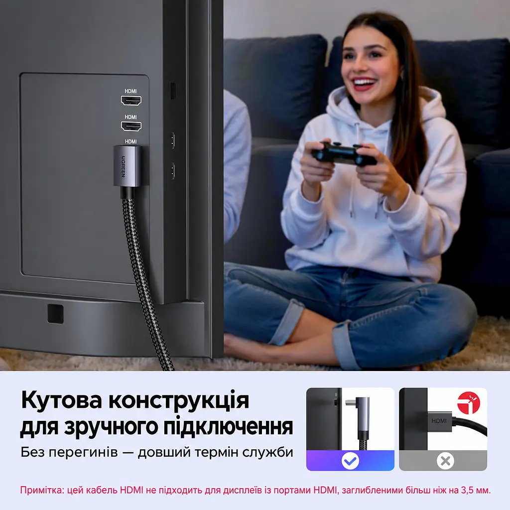 Кабель HDMI UGREEN HD188 2.1 кутовий 90° 8K 60 Гц 2 м чорний (85169) - фото 2