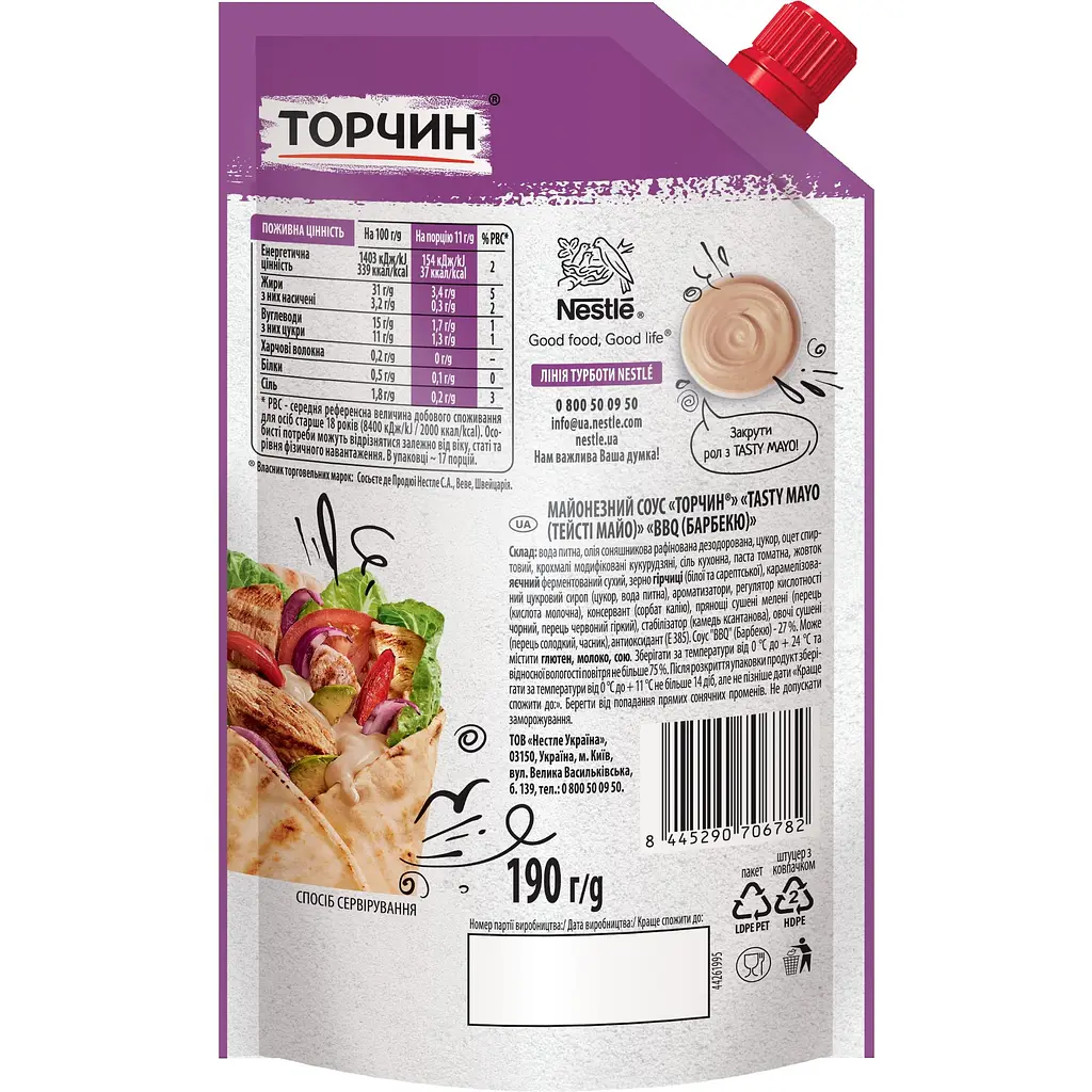 Майонезний соус Торчин Tasty Mayo BBQ (Барбекю) 190 г - фото 2