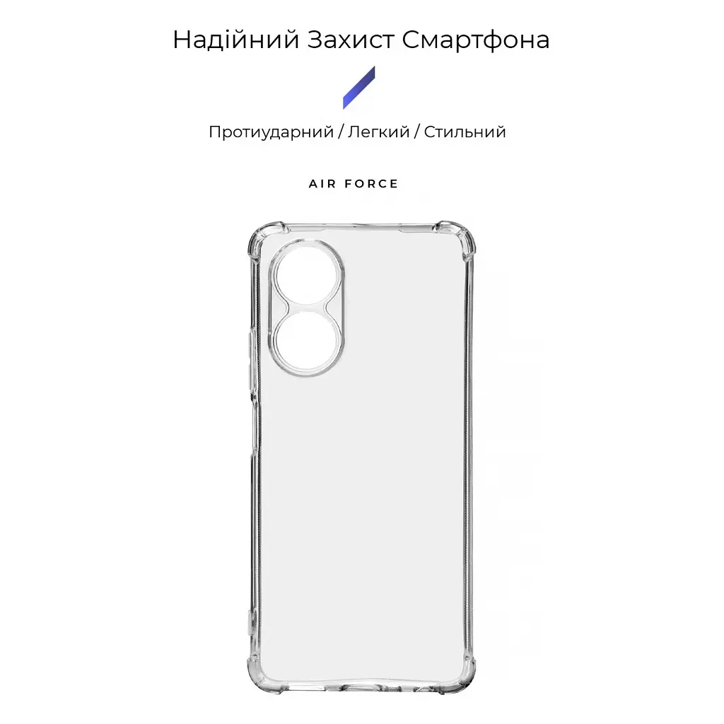 Чохол до мобільного телефона Armorstandart Air Force OPPO A58 4G Camera cover Transparent (ARM70735) - фото 3