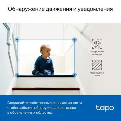 Камера відеоспостереження TP-Link TAPO C220 (TAPO-C220) - фото 7