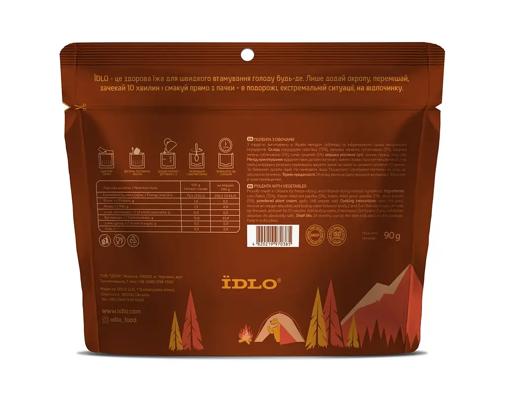 Полента Їdlo з овочами 90 г - фото 2