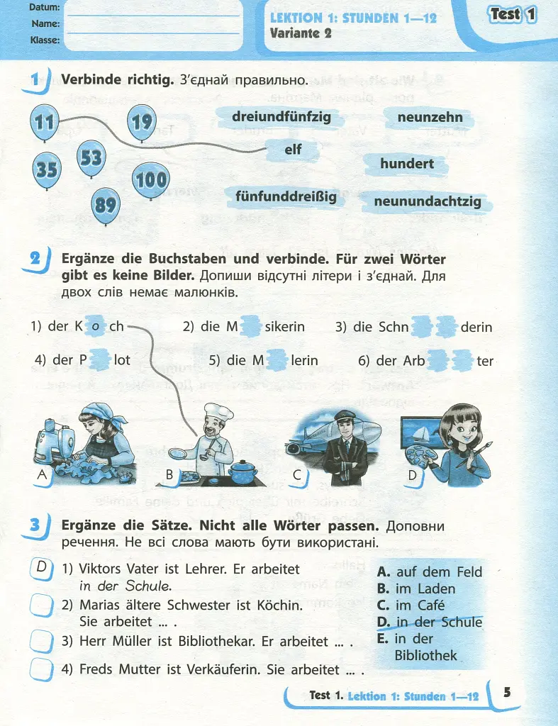Німецька мова. 3 клас. Тестовий зошит "Deutsch lernen ist super!" - фото 4