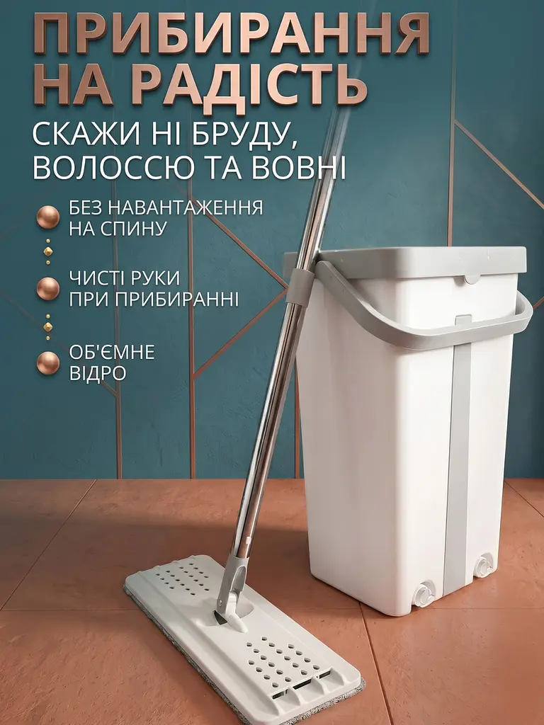 Складна швабра з відром для миття підлоги з віджиманням 10 л комбінований білий із сірим - фото 3
