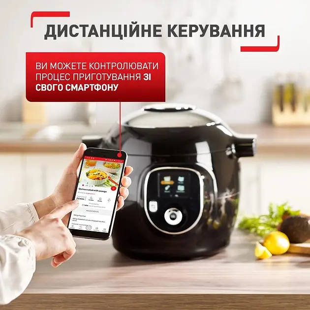 Мультиварка-скороварка Tefal Cook4me + Connect CY855830 - фото 9