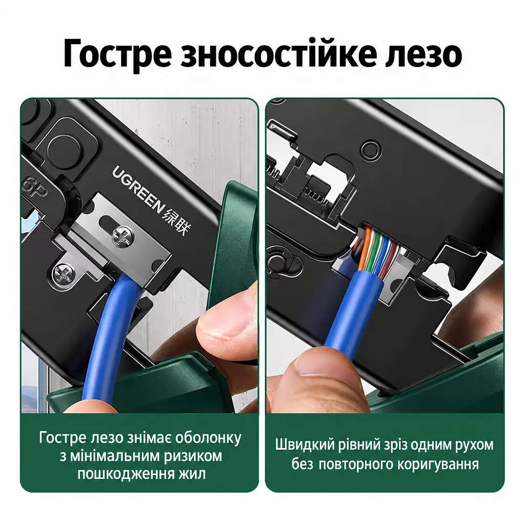 Обтискні кліщі UGREEN NW168 кримпер для мережевих і телефонних конекторів 8P/6P з функціями різання та зняття ізоляції діаметр кабелю для зачищення до 10 мм для плоских і круглих кабелів нековзні ручки загартовані леза зі сталі SK5 чорні (10952) - фото 13