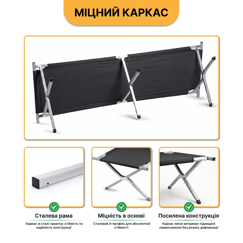 Армійська похідна розкладачка LEOBRO до 150 кг Чорна (LB-MC-B1-BLK) - фото 7