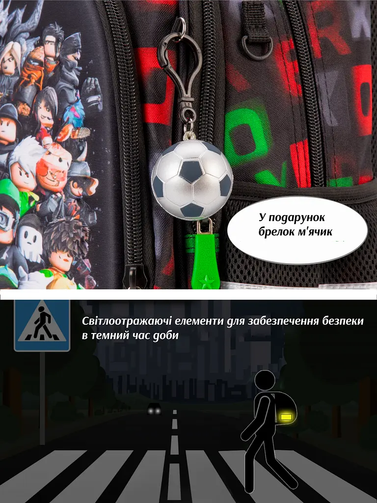 Шкільний ортопедичний рюкзак 6 в 1 для хлопчика School Standard 38х30х18 см Роблокс для молодших класів (SET 150-42) - фото 6