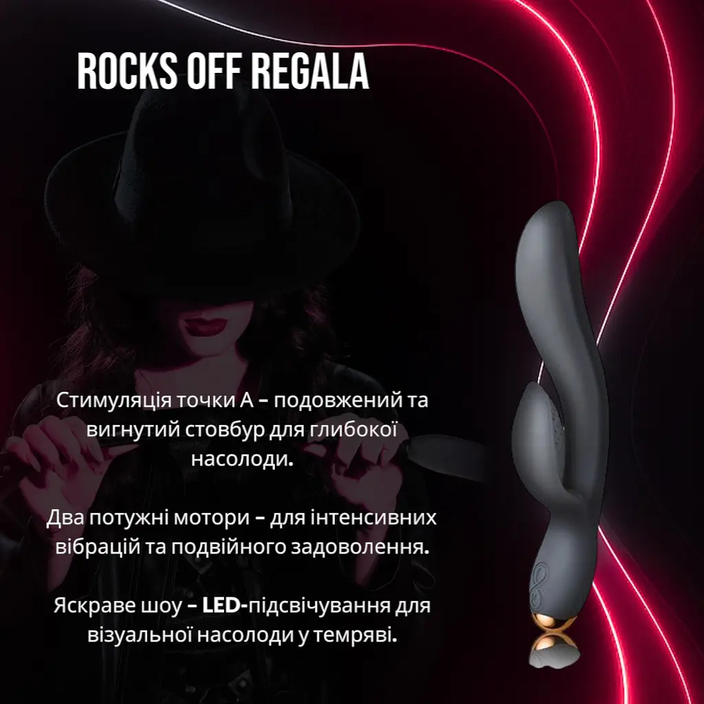 Вібратор-кролик для точки А Rocks Off Regala з 2 моторами та LED-підсвічуванням (Black) - фото 2