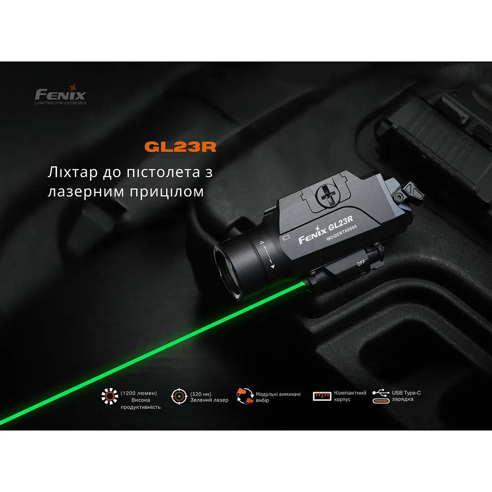 Фонарь к пистолету Fenix GL23R с лазерным прицелом - фото 8