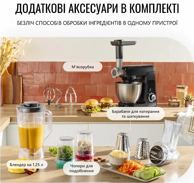 Кухонна машина Tefal QB525838 (6997481) - фото 10