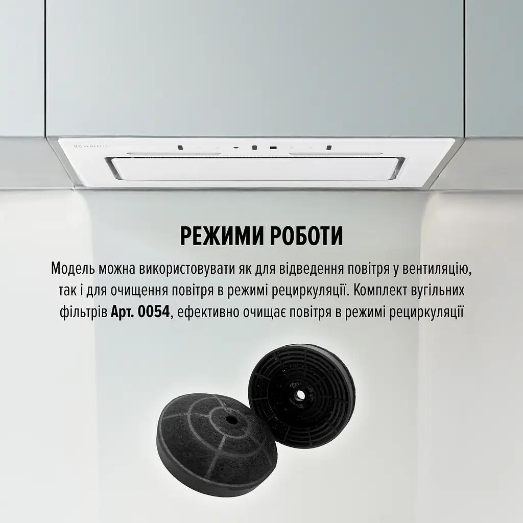Витяжка повновбудована PERFELLI NUOVA 6NWR BIANCO - фото 8