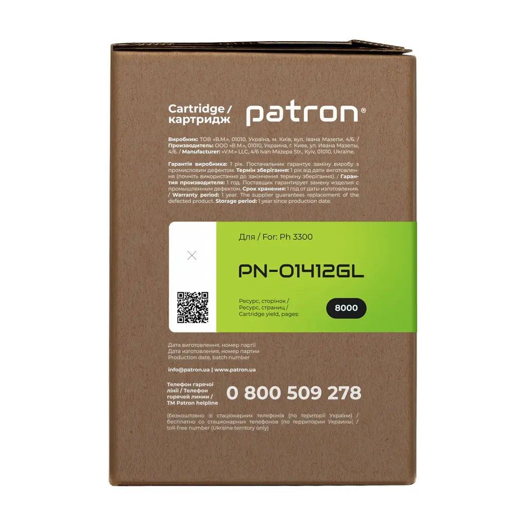 Картридж Patron Xerox 106R01412 Green Label (PN-01412GL) - фото 3