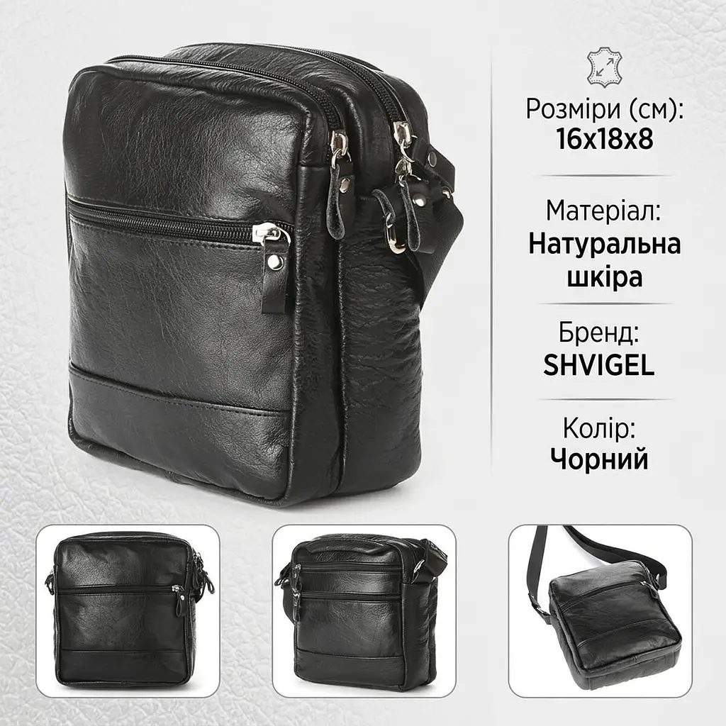 Сумка чоловіча SHVIGEL шкіряна 00926 чорна - фото 3