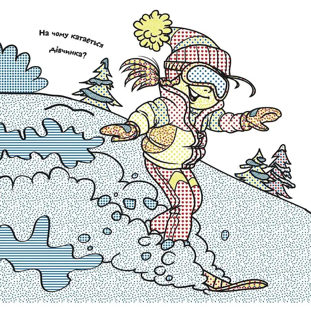 Водяні розмальовки Талант На відпочинку (12w-rest) - фото 2